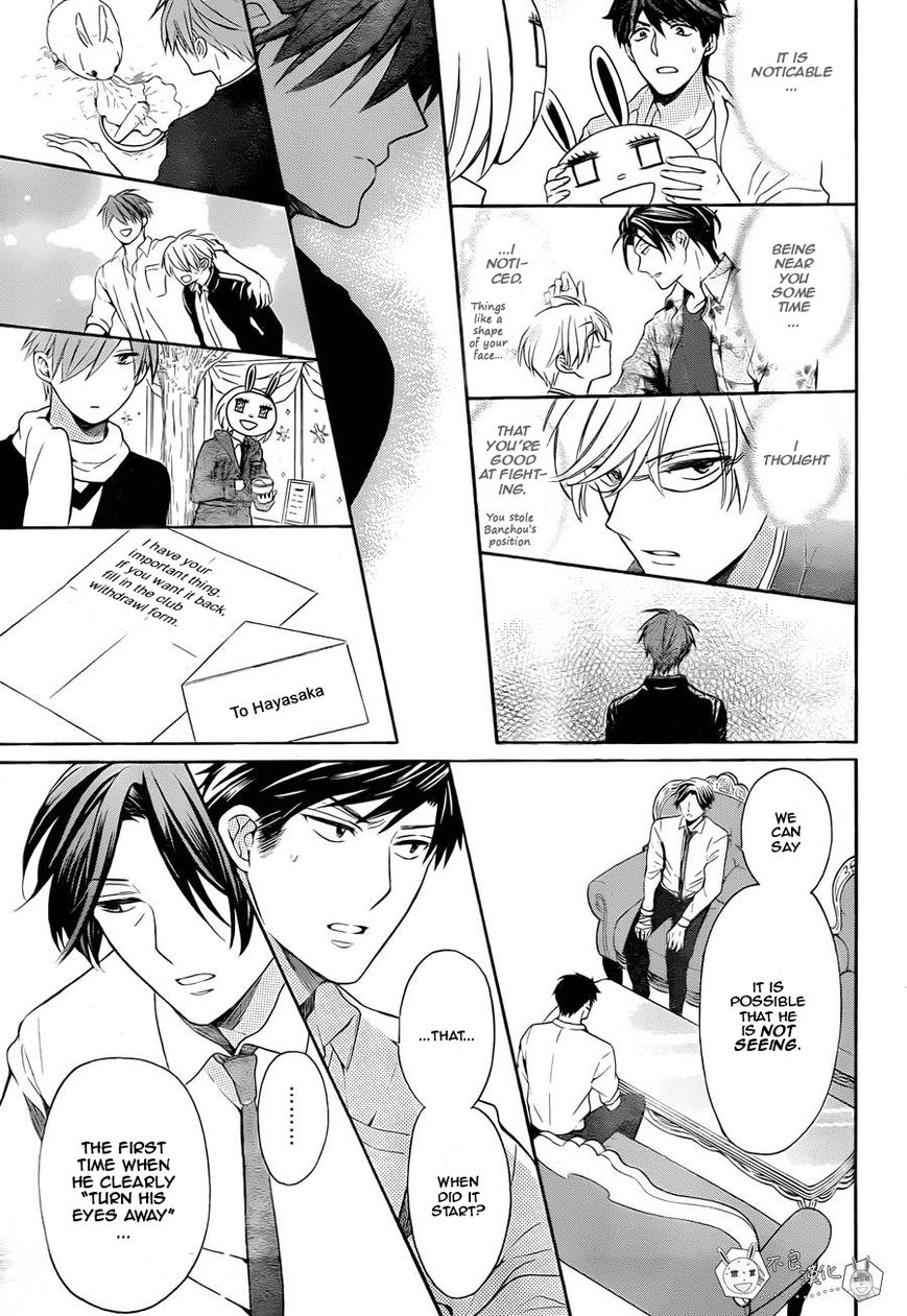 Oresama Teacher Chapter 110 page 9 - Chapter 110