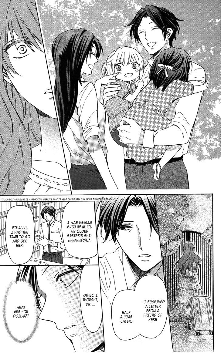 Oresama Teacher Chapter 111 page 15 - Chapter 111