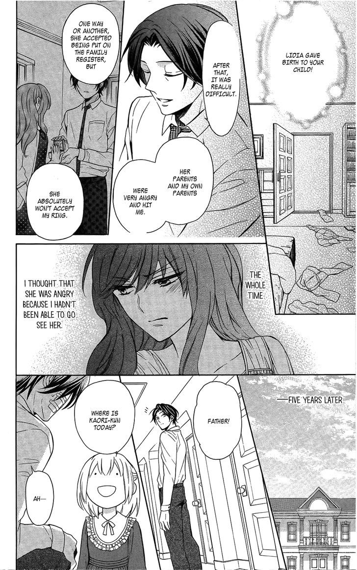 Oresama Teacher Chapter 111 page 16 - Chapter 111