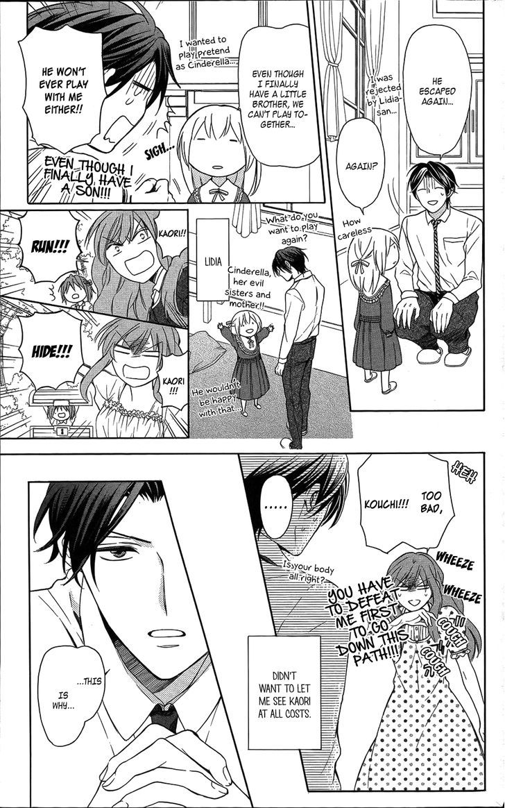 Oresama Teacher Chapter 111 page 17 - Chapter 111