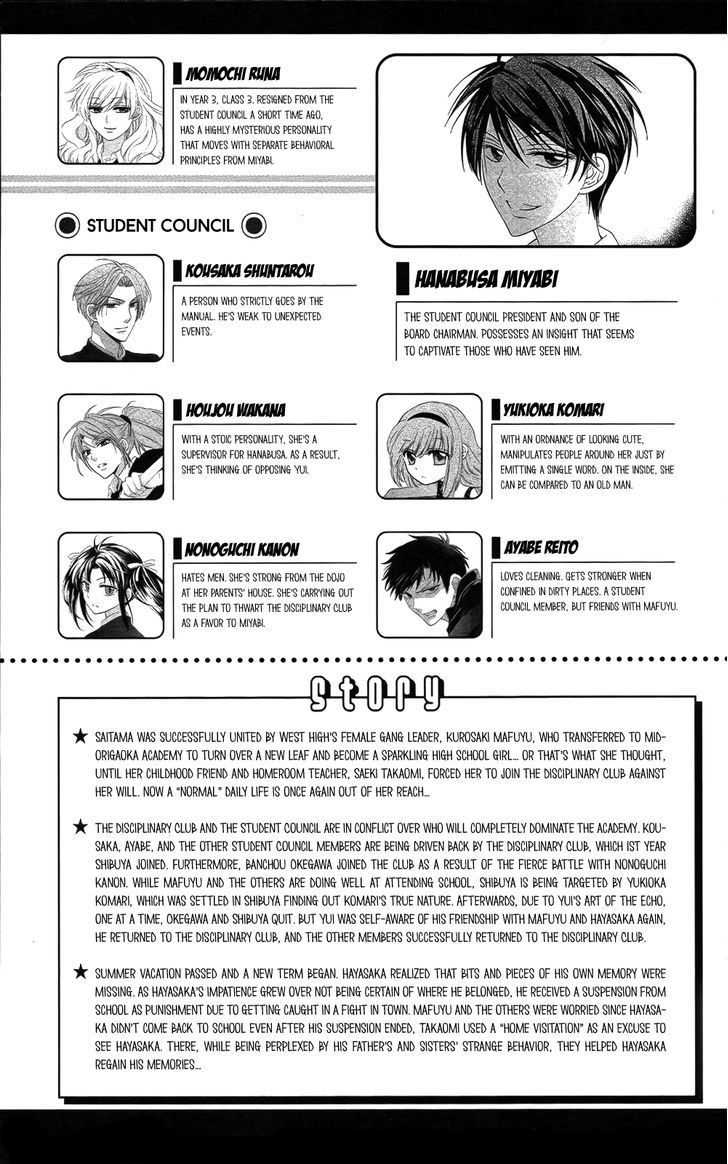 Oresama Teacher Chapter 111 page 2 - Chapter 111