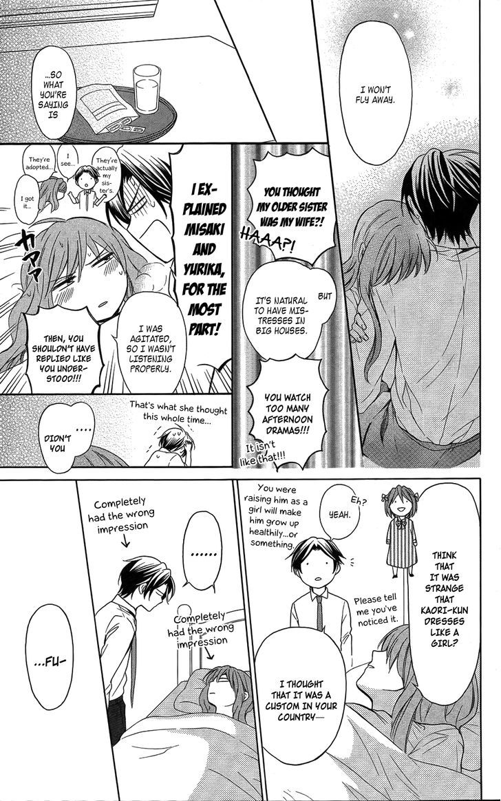 Oresama Teacher Chapter 111 page 23 - Chapter 111