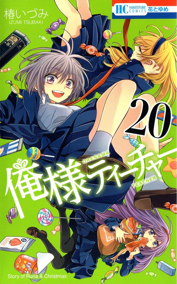 Oresama Teacher Chapter 111 page 34 - Chapter 111