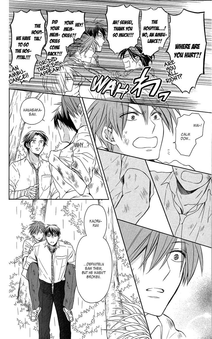Oresama Teacher Chapter 111 page 6 - Chapter 111