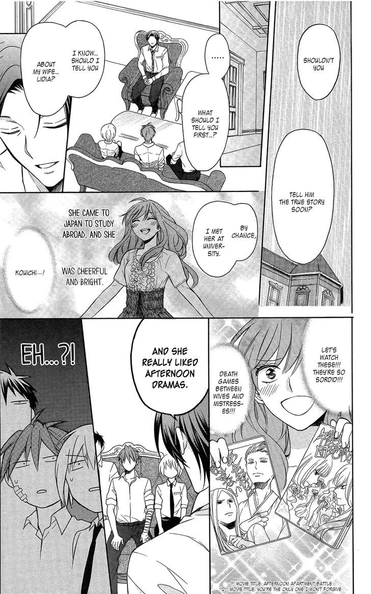 Oresama Teacher Chapter 111 page 7 - Chapter 111