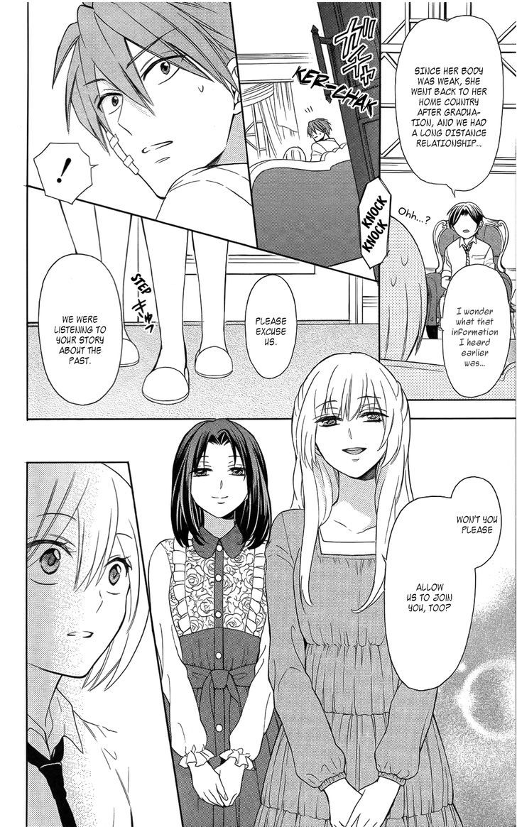 Oresama Teacher Chapter 111 page 8 - Chapter 111