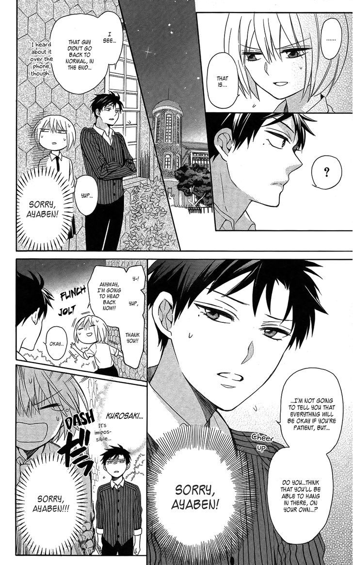 Oresama Teacher Chapter 112 page 10 - Chapter 112 : Oresama teacher 112