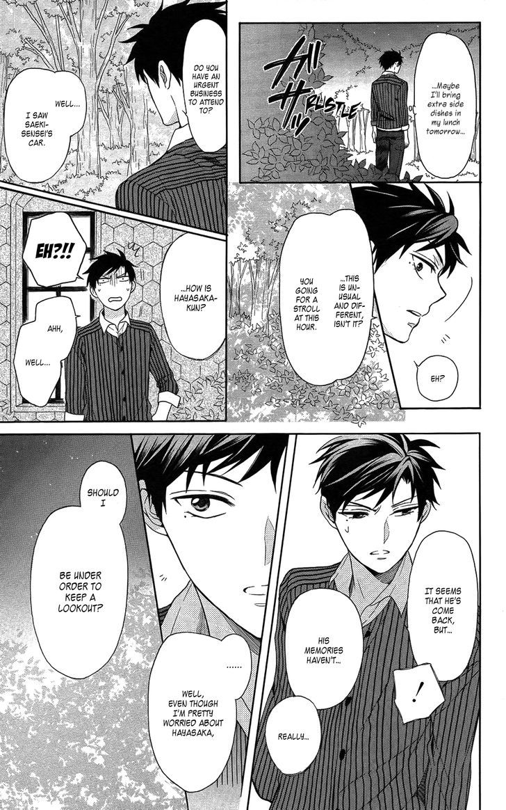 Oresama Teacher Chapter 112 page 11 - Chapter 112 : Oresama teacher 112