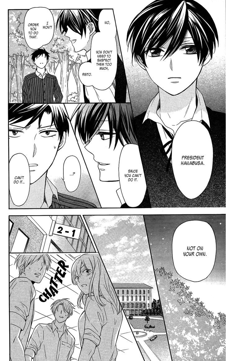 Oresama Teacher Chapter 112 page 12 - Chapter 112 : Oresama teacher 112