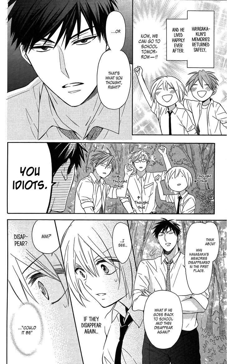 Oresama Teacher Chapter 112 page 2 - Chapter 112 : Oresama teacher 112