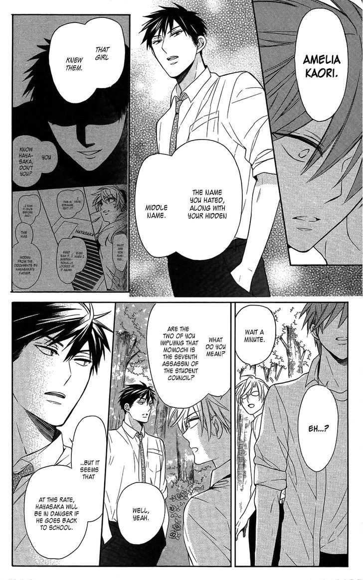 Oresama Teacher Chapter 112 page 4 - Chapter 112 : Oresama teacher 112