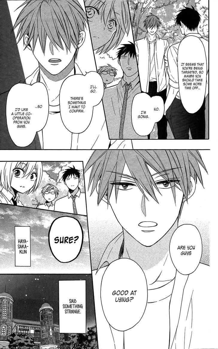 Oresama Teacher Chapter 112 page 5 - Chapter 112 : Oresama teacher 112