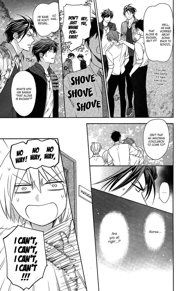 Oresama Teacher Chapter 112 page 7 - Chapter 112 : Oresama teacher 112
