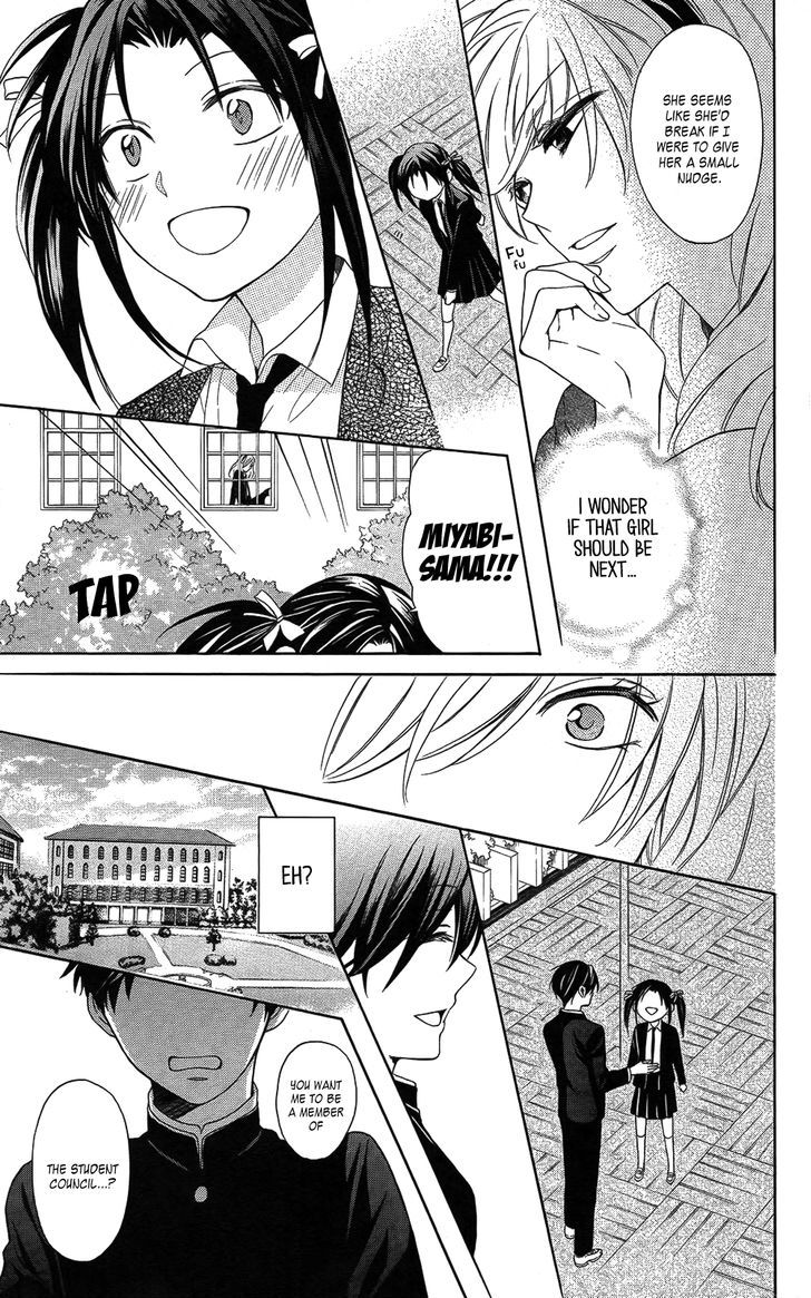 Oresama Teacher Chapter 113 page 16 - Chapter 113