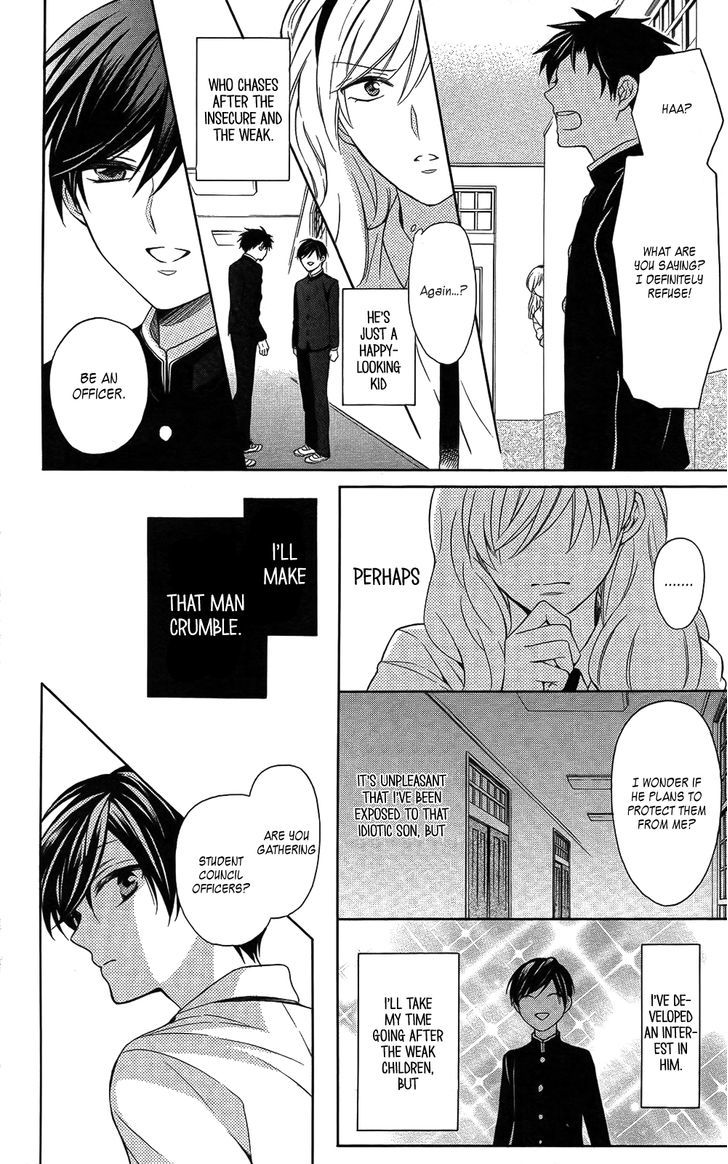Oresama Teacher Chapter 113 page 17 - Chapter 113
