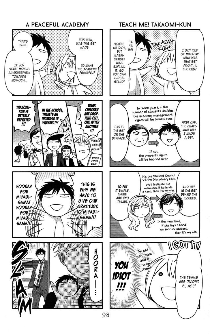 Oresama Teacher Chapter 113 page 33 - Chapter 113