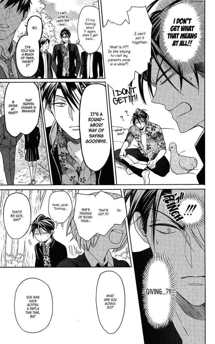 Oresama Teacher Chapter 114 page 13 - Chapter 114