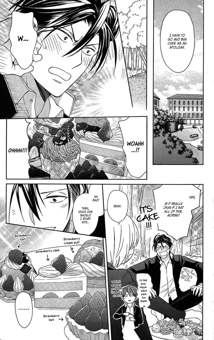 Oresama Teacher Chapter 114 page 15 - Chapter 114