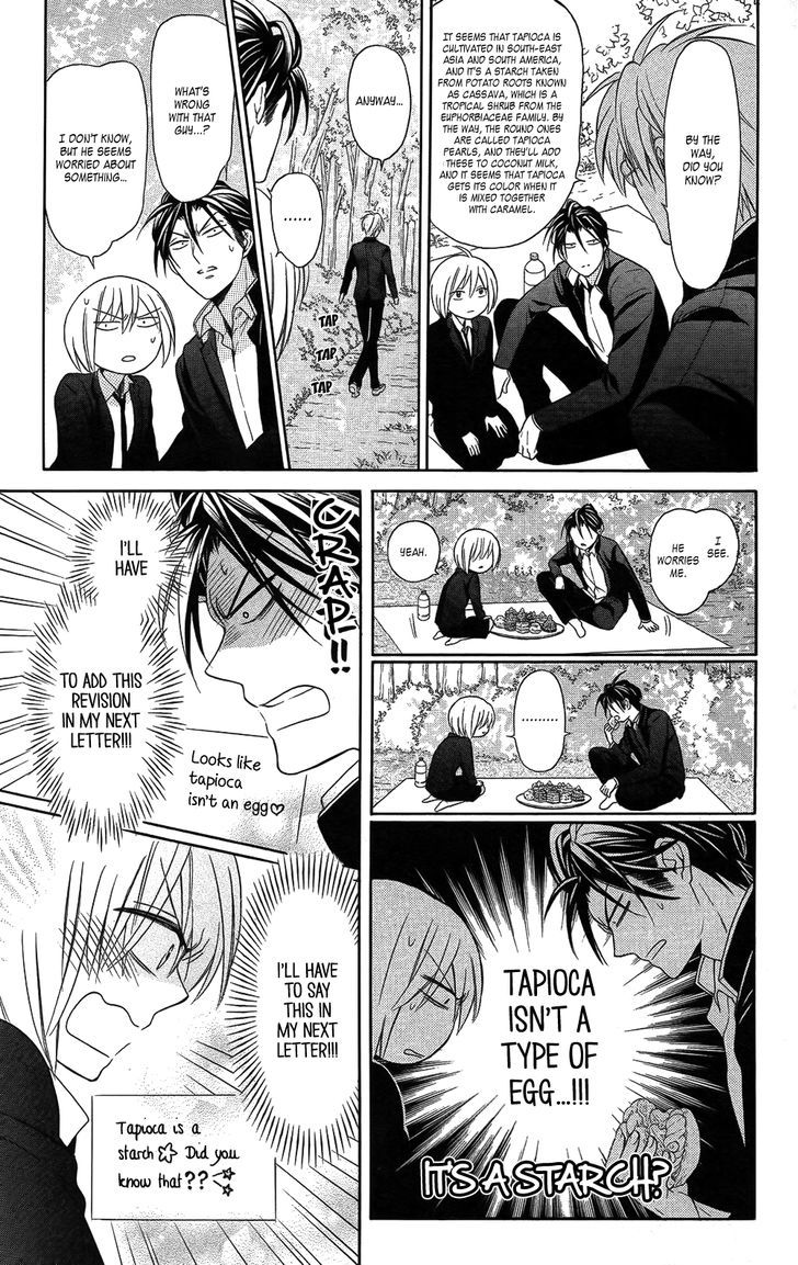Oresama Teacher Chapter 114 page 17 - Chapter 114