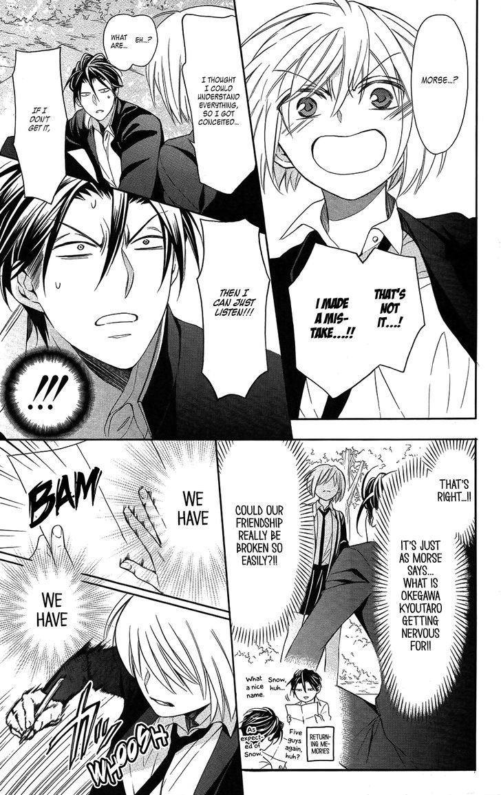Oresama Teacher Chapter 114 page 19 - Chapter 114