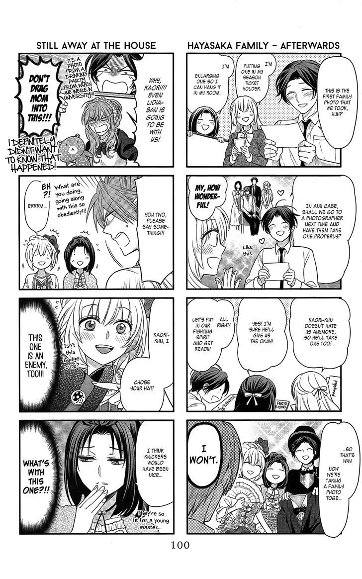 Oresama Teacher Chapter 114 page 2 - Chapter 114