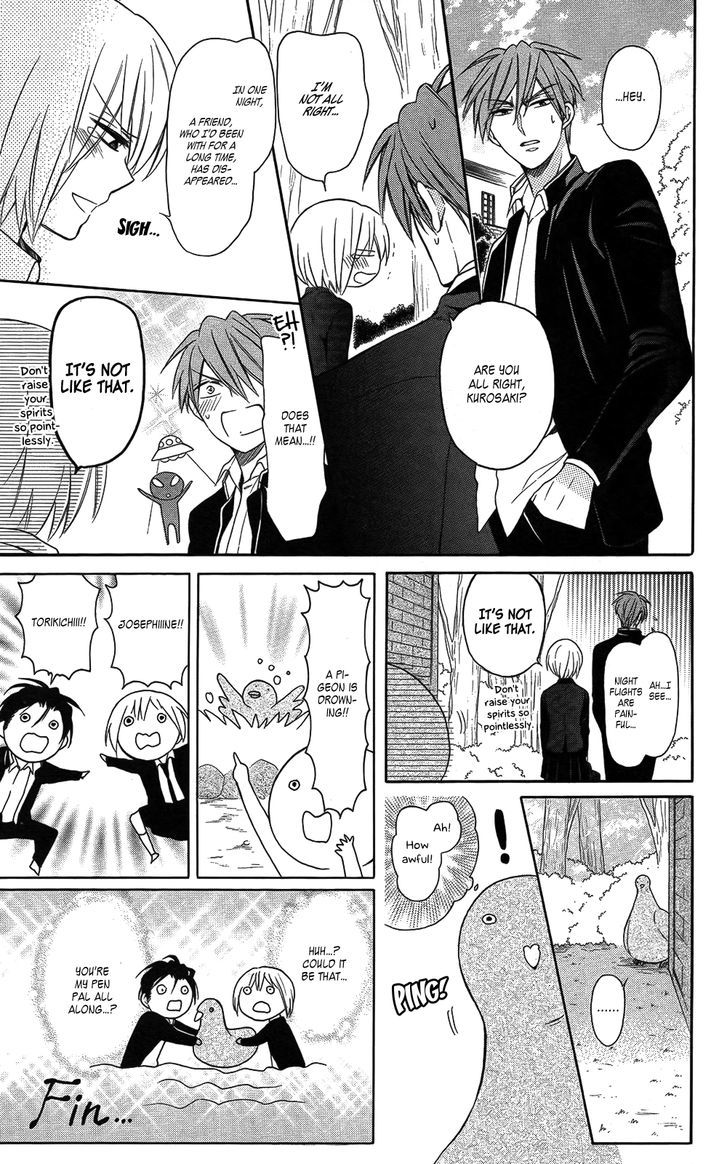 Oresama Teacher Chapter 114 page 23 - Chapter 114