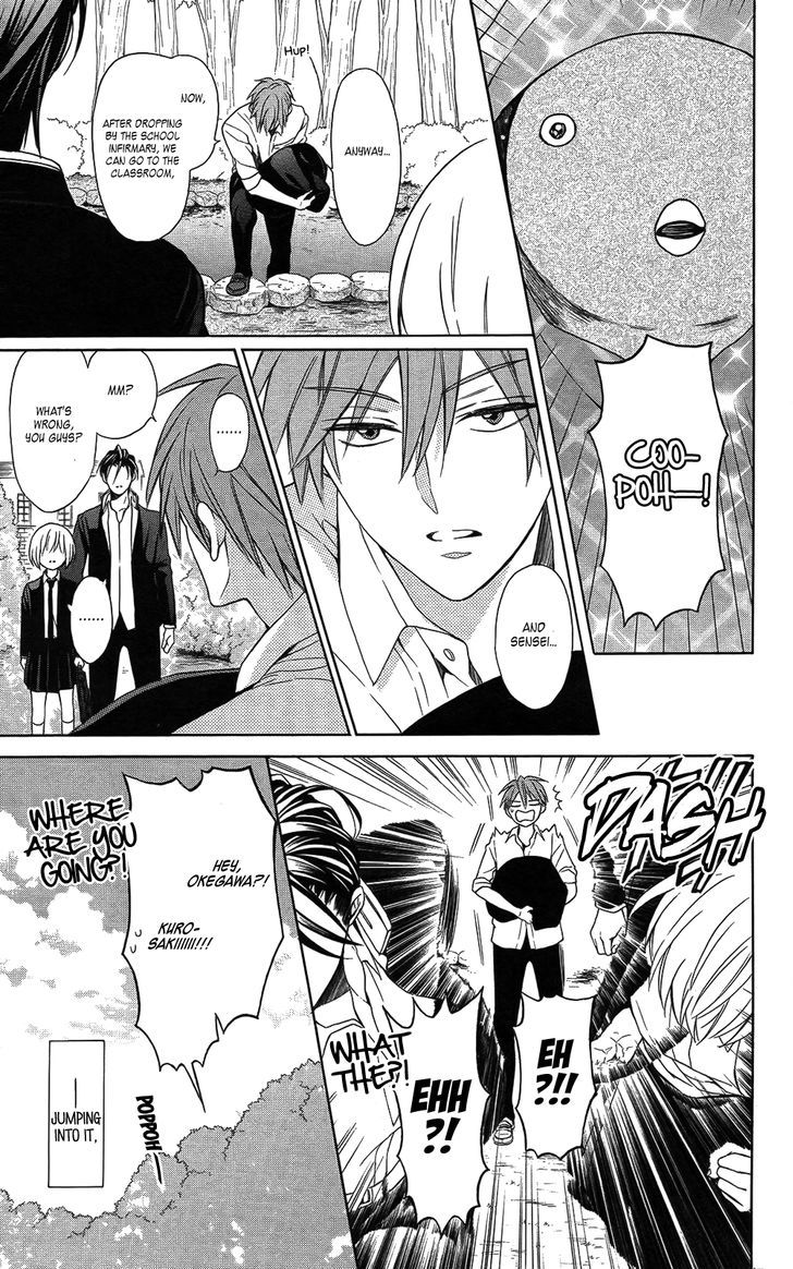 Oresama Teacher Chapter 114 page 29 - Chapter 114