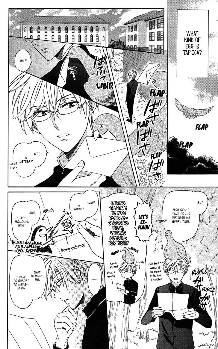 Oresama Teacher Chapter 114 page 4 - Chapter 114