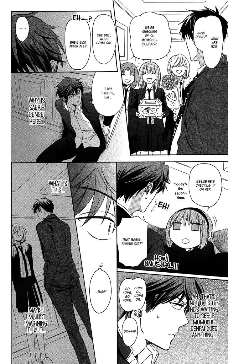Oresama Teacher Chapter 115 page 12 - Chapter 115