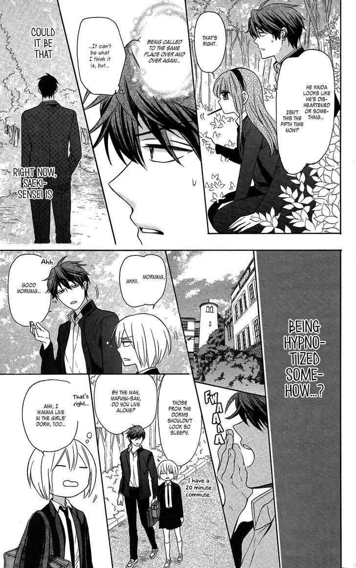 Oresama Teacher Chapter 115 page 15 - Chapter 115