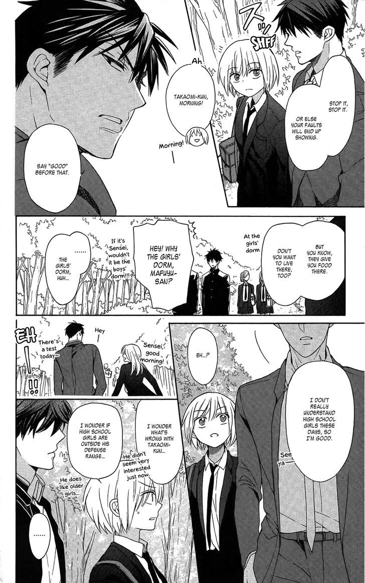 Oresama Teacher Chapter 115 page 16 - Chapter 115