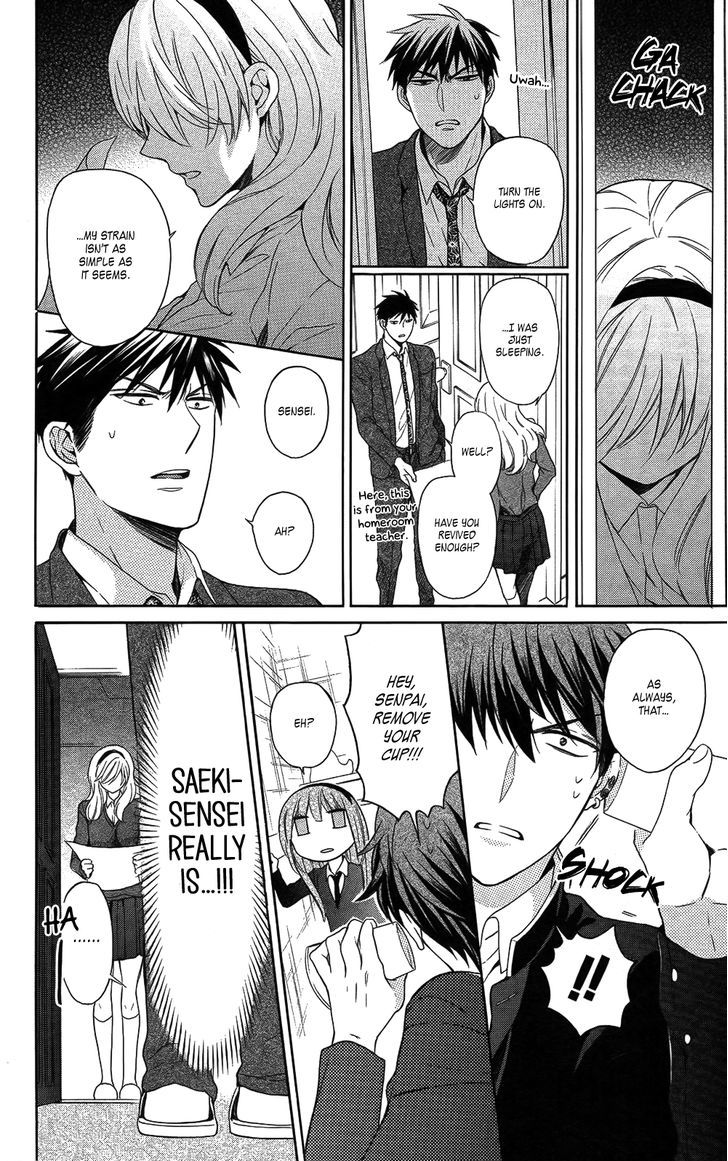 Oresama Teacher Chapter 115 page 22 - Chapter 115