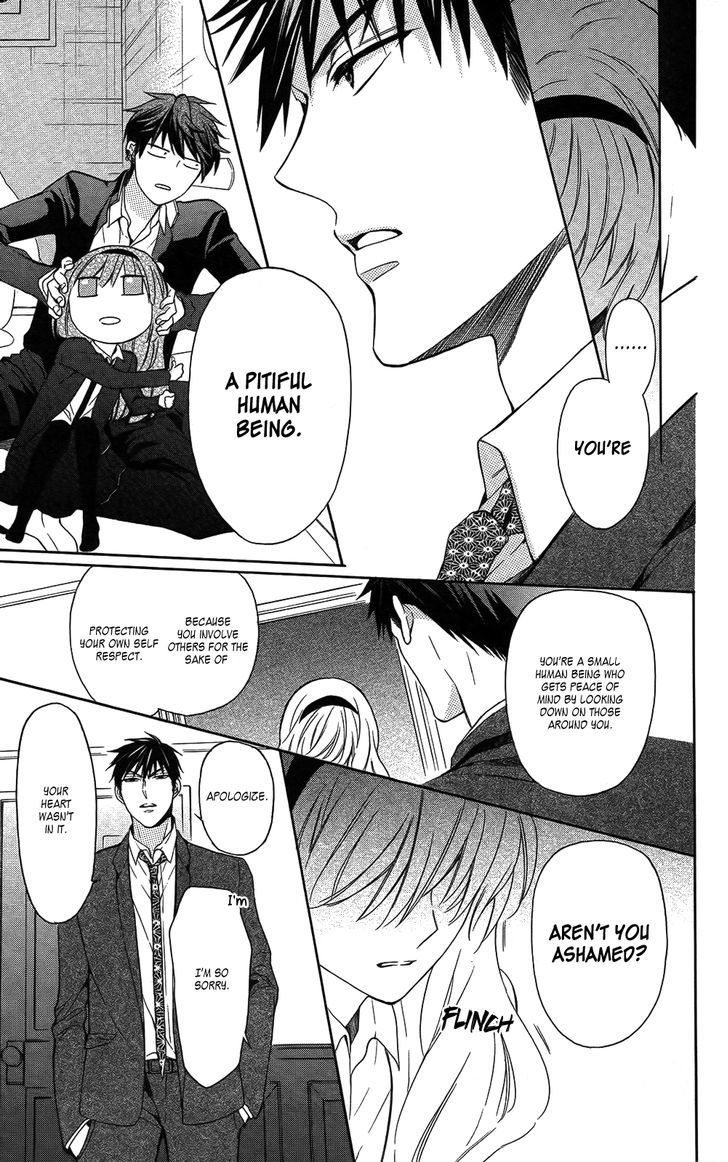 Oresama Teacher Chapter 115 page 23 - Chapter 115
