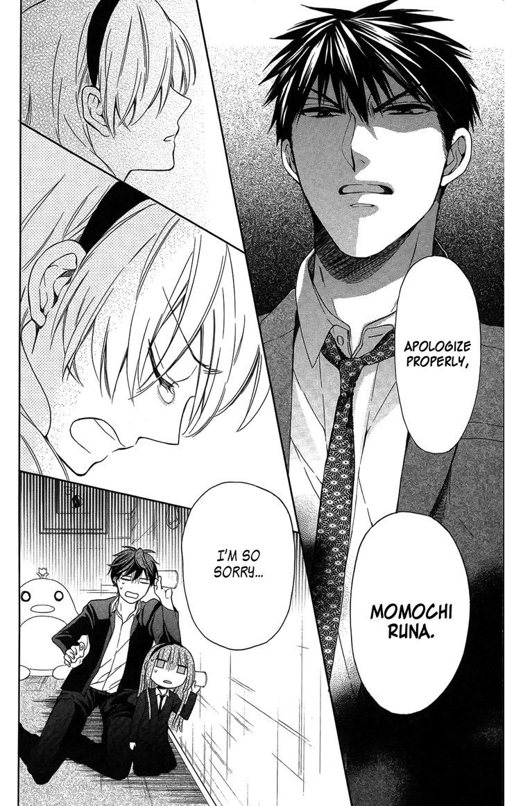 Oresama Teacher Chapter 115 page 24 - Chapter 115