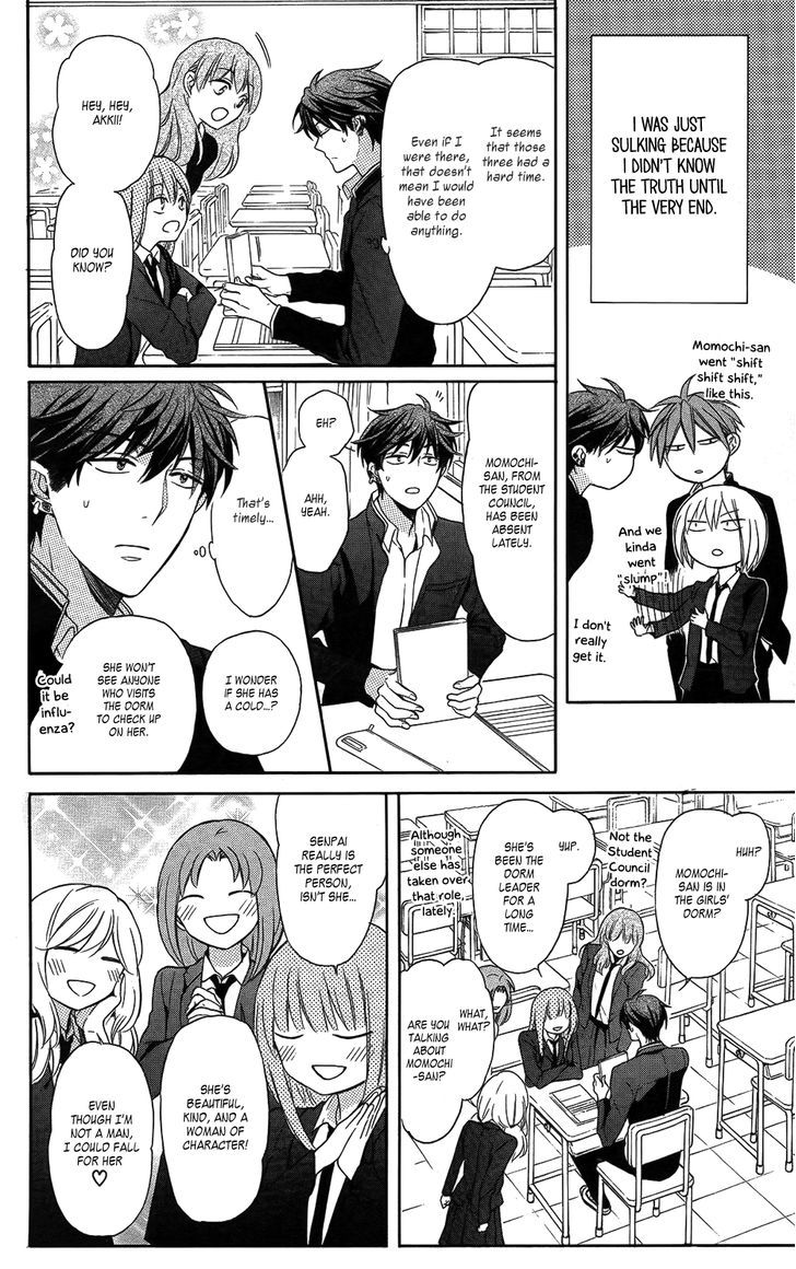Oresama Teacher Chapter 115 page 4 - Chapter 115