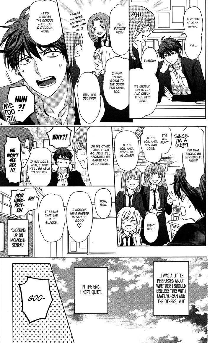 Oresama Teacher Chapter 115 page 5 - Chapter 115