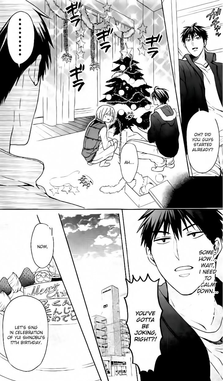 Oresama Teacher Chapter 116 page 13 - Chapter 116