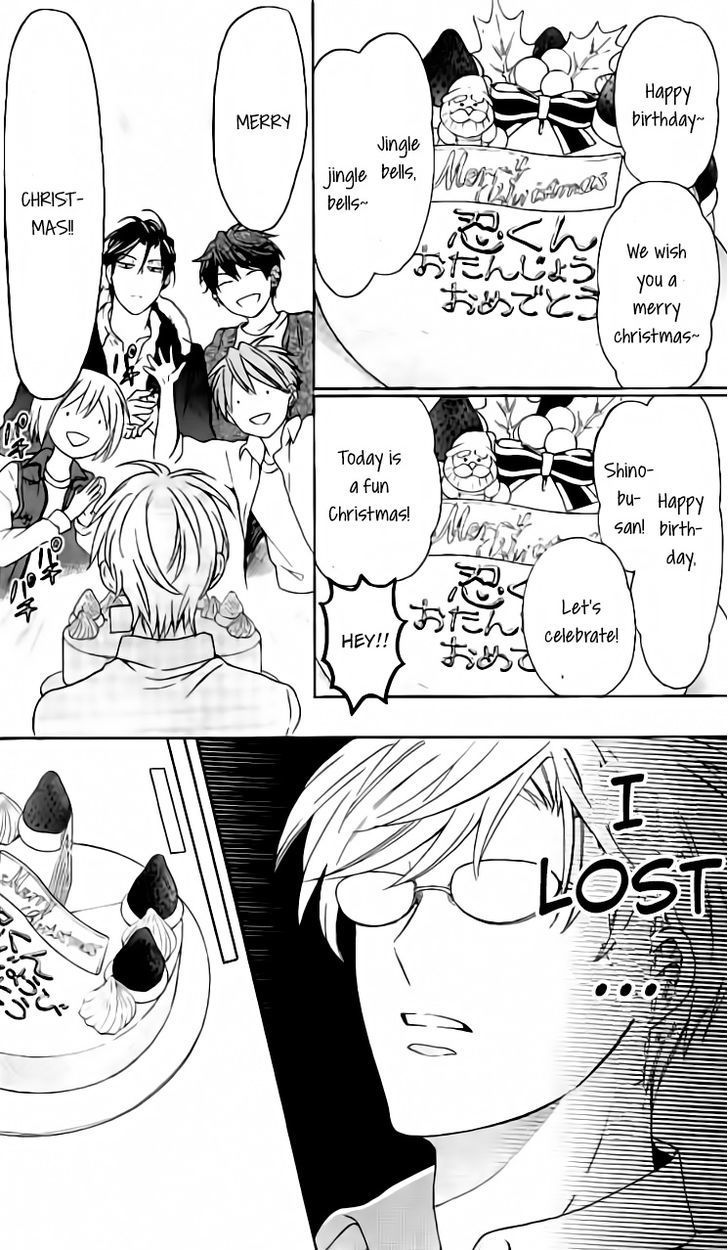 Oresama Teacher Chapter 116 page 14 - Chapter 116