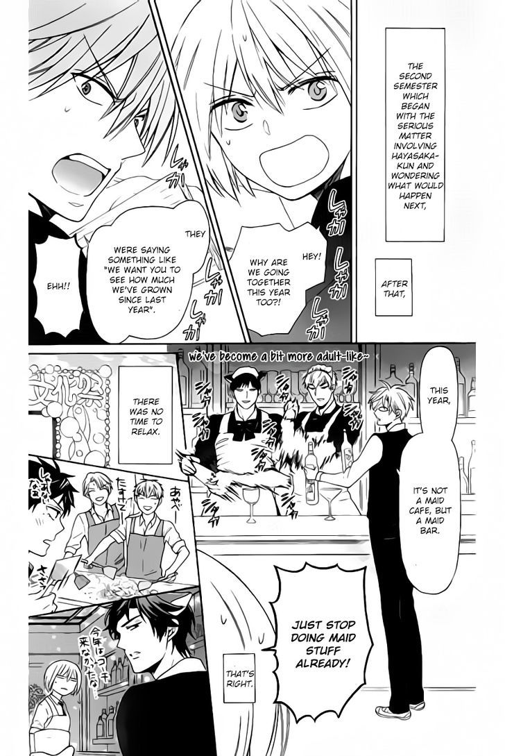 Oresama Teacher Chapter 116 page 2 - Chapter 116