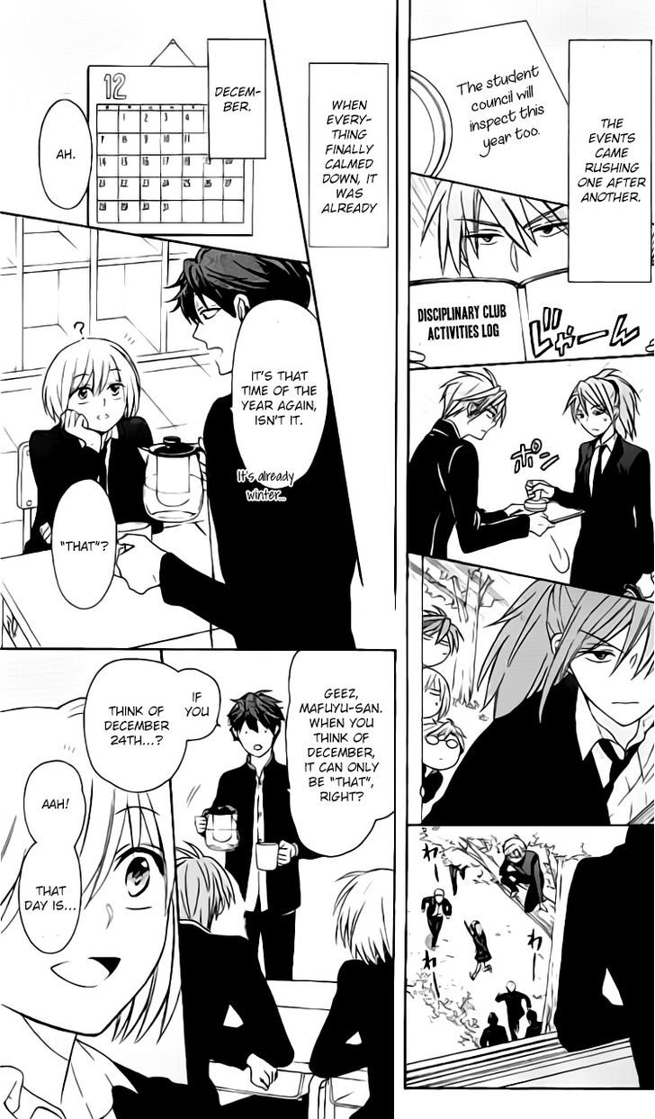 Oresama Teacher Chapter 116 page 3 - Chapter 116