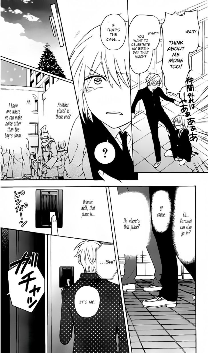 Oresama Teacher Chapter 116 page 6 - Chapter 116