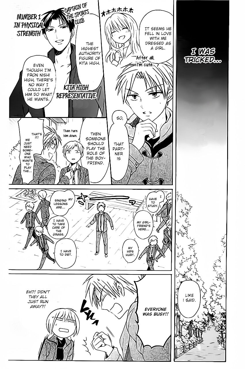 Oresama Teacher Chapter 117 page 10 - Chapter 117
