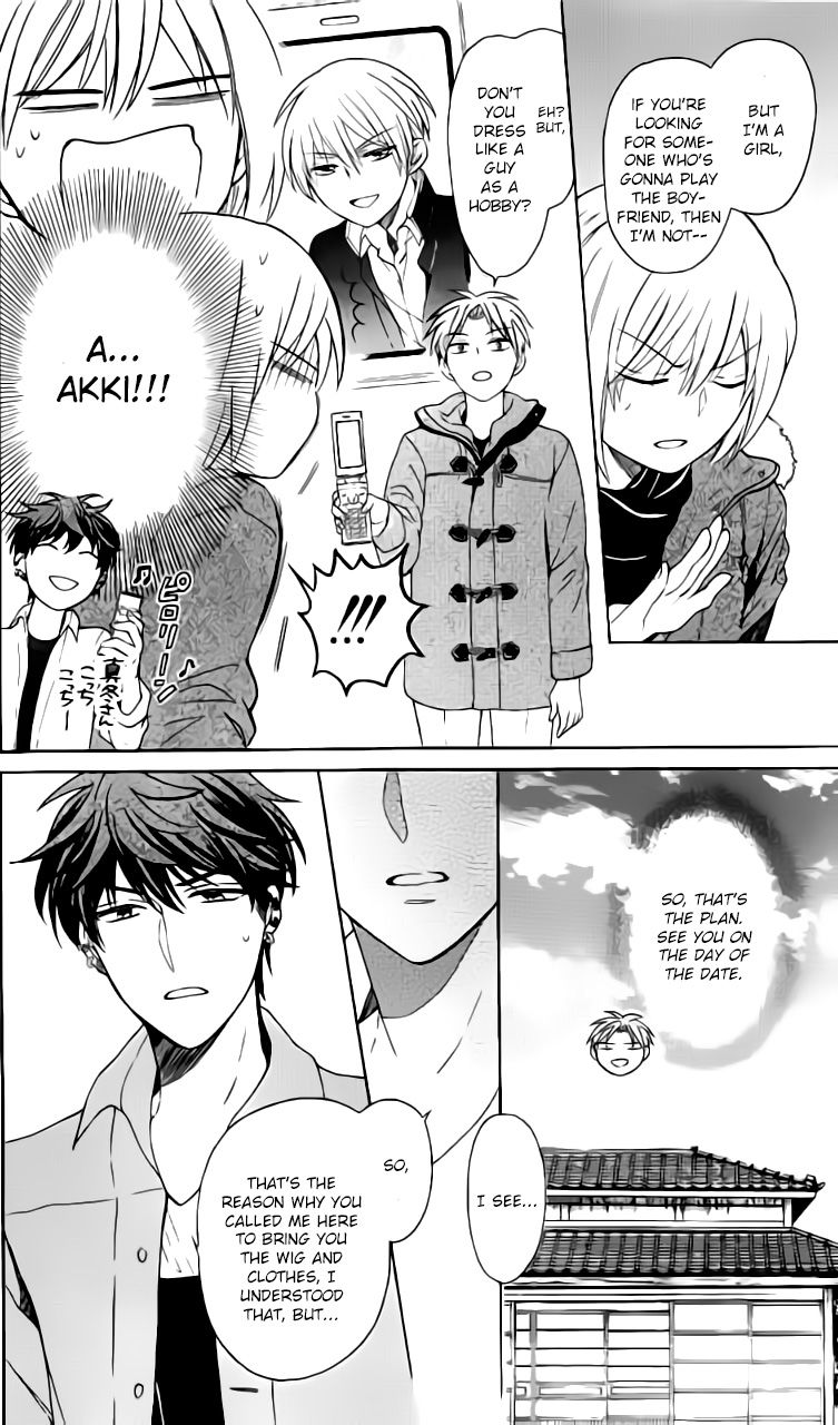 Oresama Teacher Chapter 117 page 11 - Chapter 117