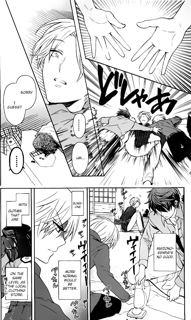 Oresama Teacher Chapter 117 page 17 - Chapter 117