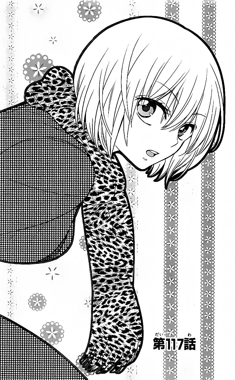 Oresama Teacher Chapter 117 page 2 - Chapter 117