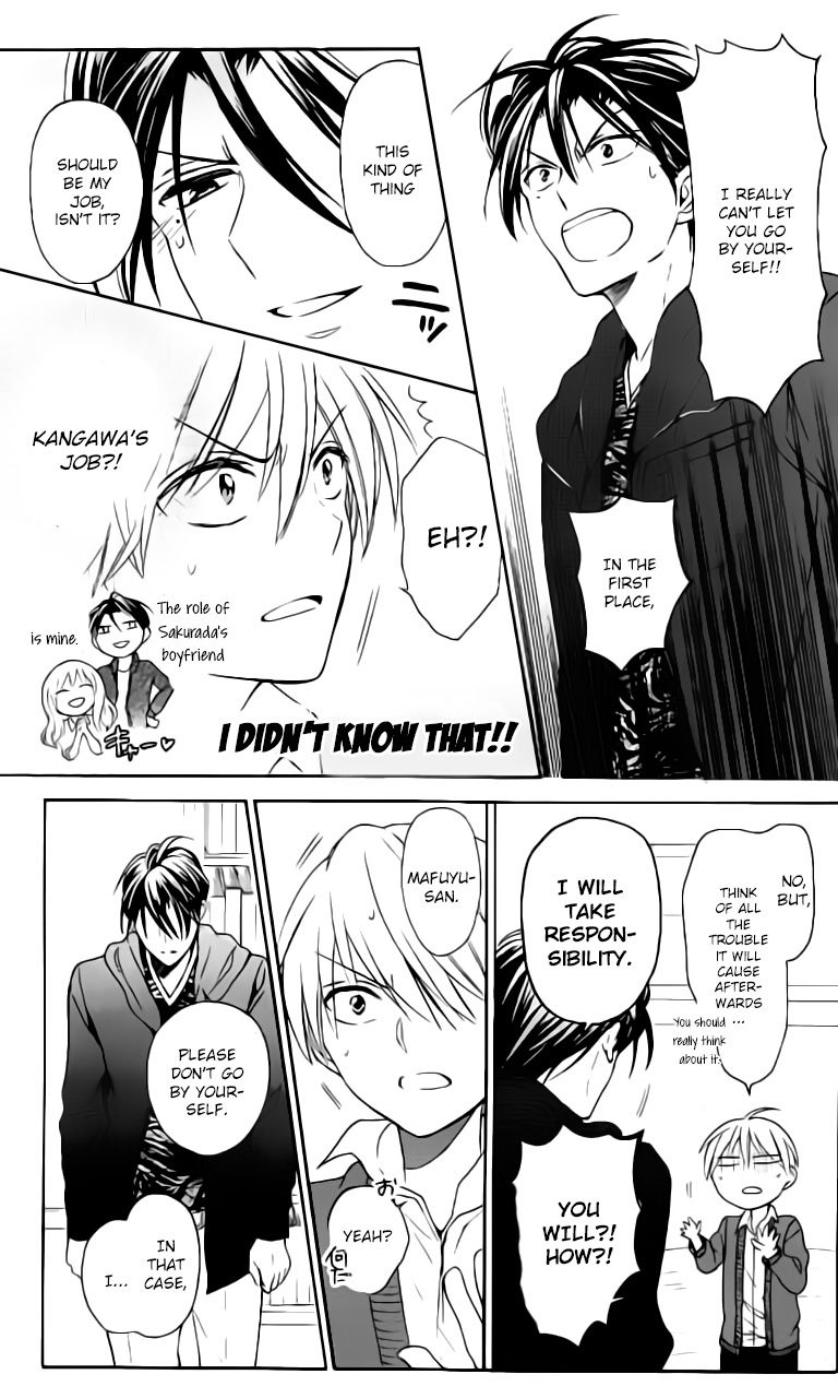 Oresama Teacher Chapter 117 page 22 - Chapter 117