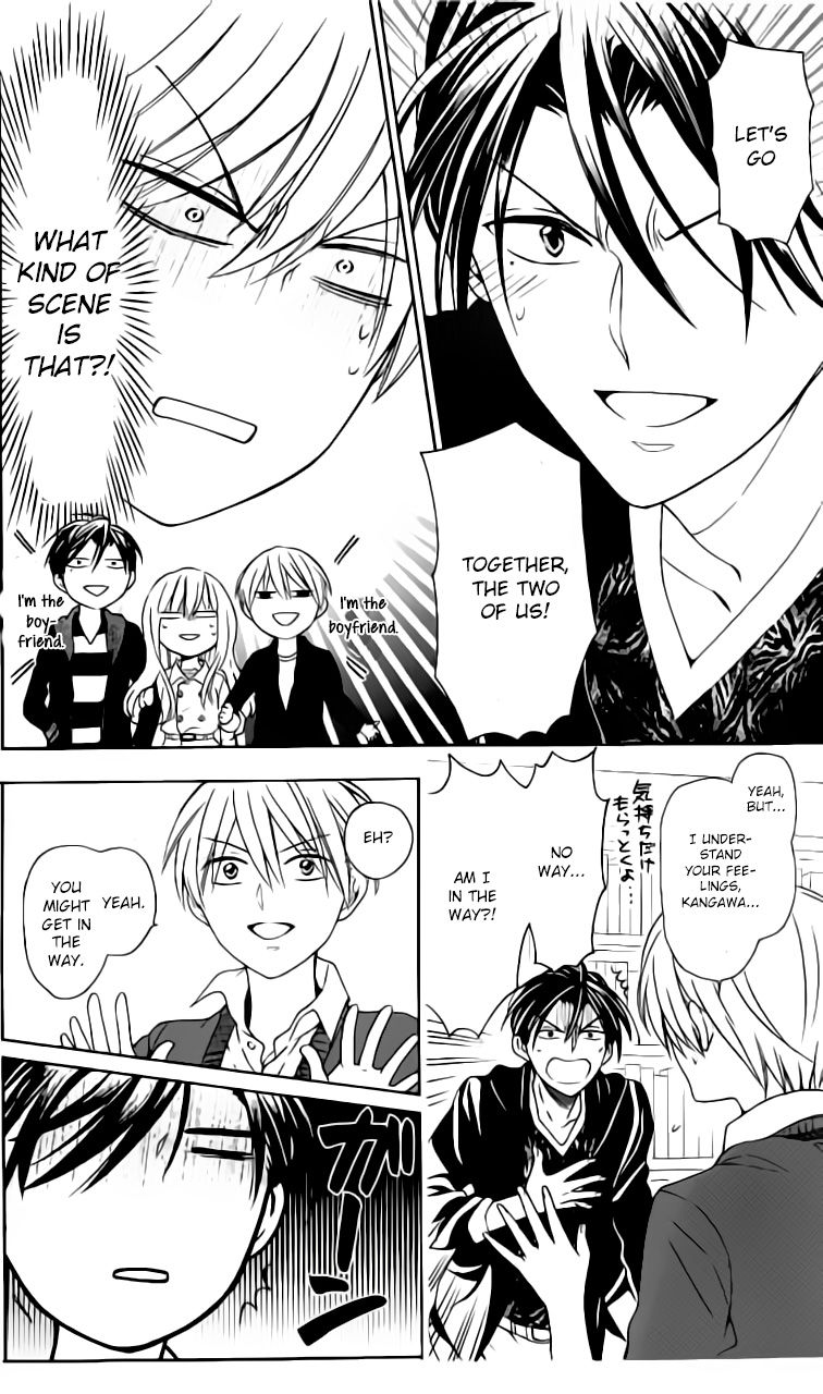 Oresama Teacher Chapter 117 page 23 - Chapter 117