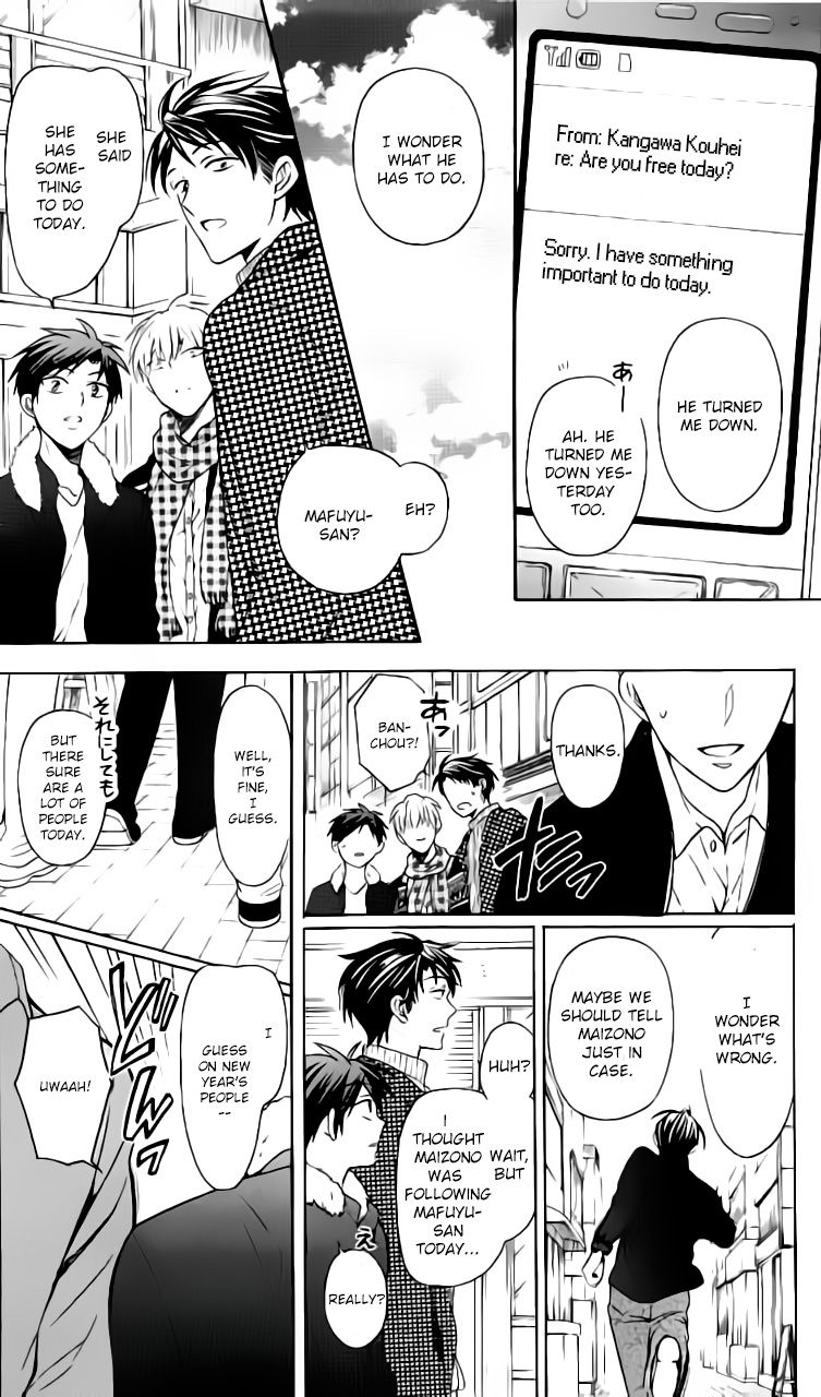 Oresama Teacher Chapter 117 page 29 - Chapter 117