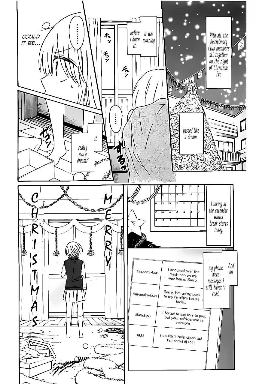 Oresama Teacher Chapter 117 page 3 - Chapter 117