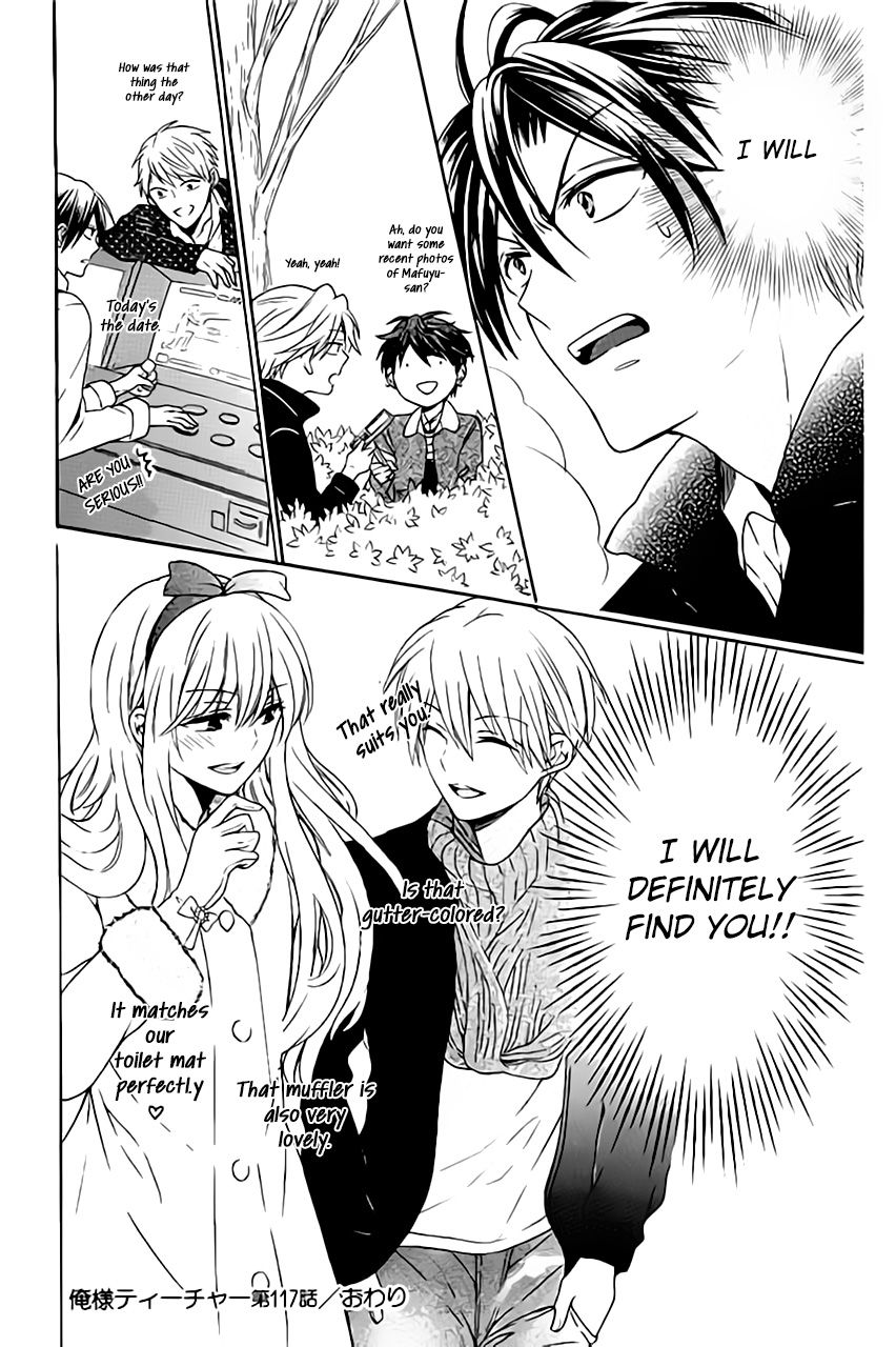 Oresama Teacher Chapter 117 page 31 - Chapter 117